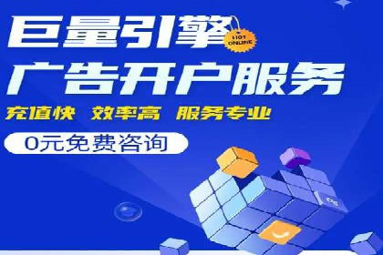 竞价广告赚钱：百度平台成功案例
